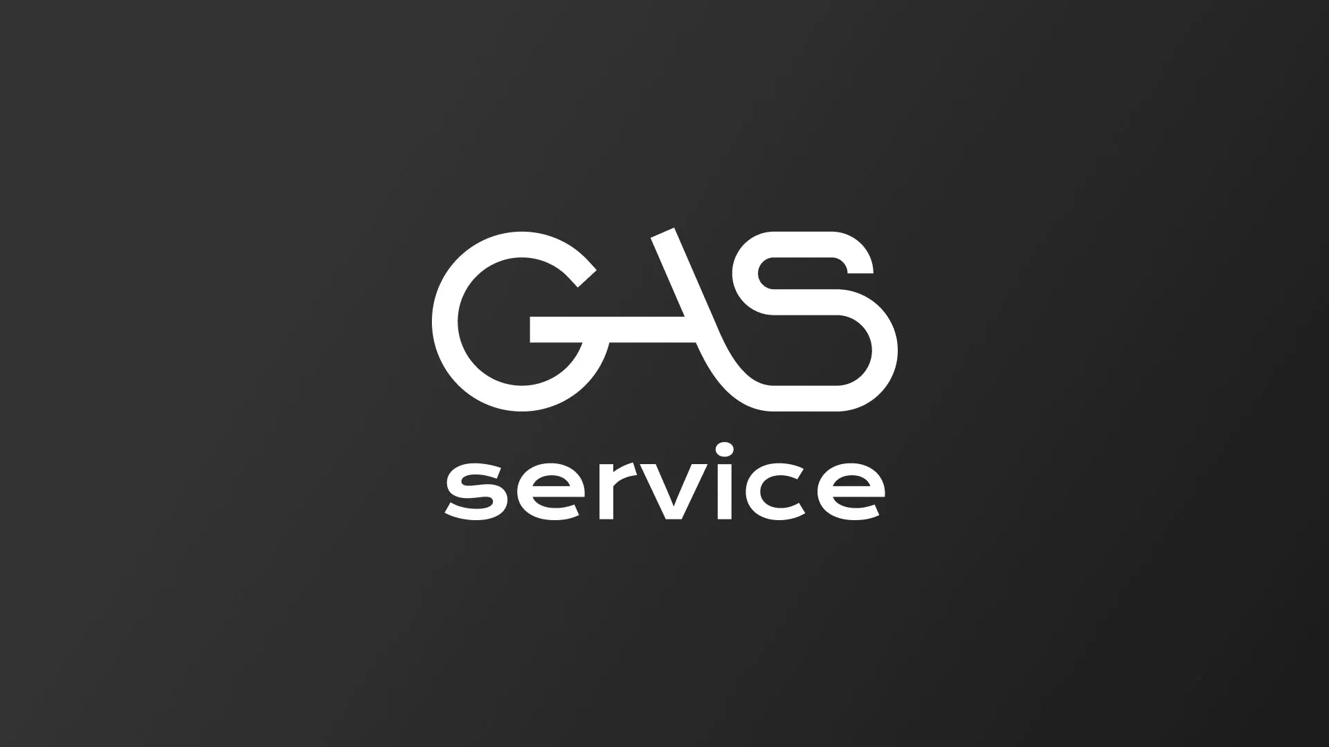 Разработка логотипа компании «Сервис газ» в Гае