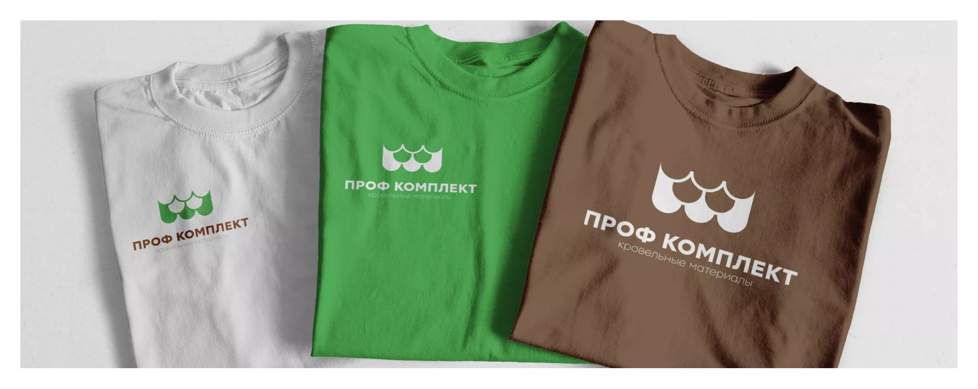 Создание логотипа компании «Проф Комплект» в Гае