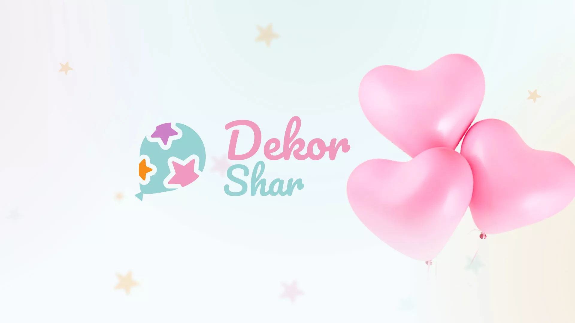 Разработка сайта в Гае для компании «ДекорШар»