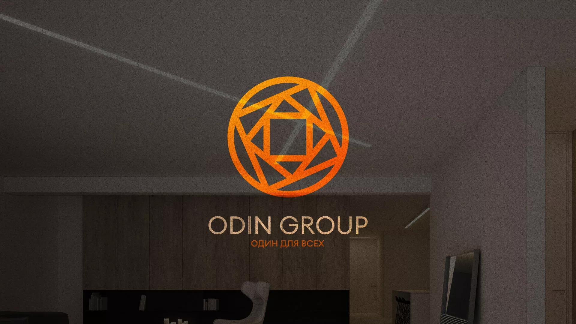 Разработка сайта в Гае для компании «ODIN GROUP» по установке натяжных потолков