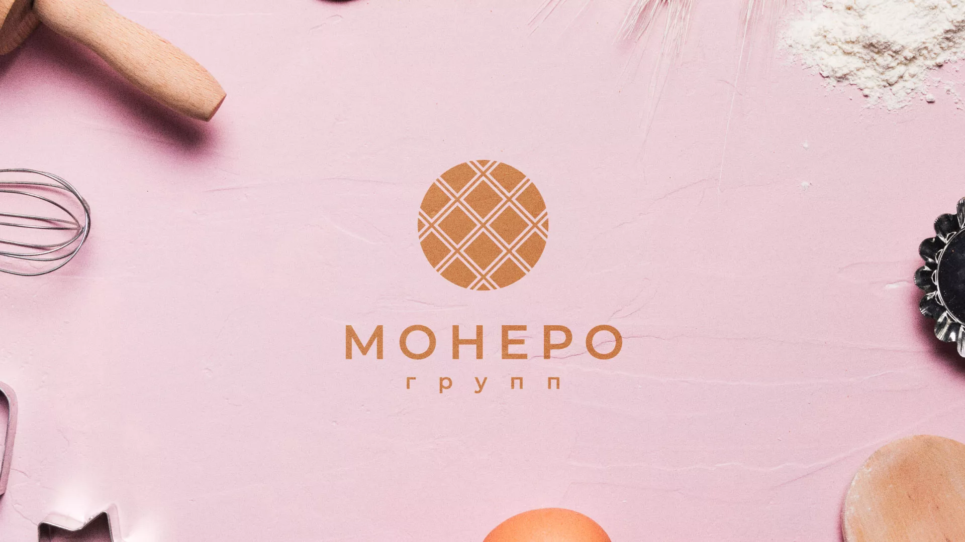 Разработка логотипа компании «Монеро групп» в Гае