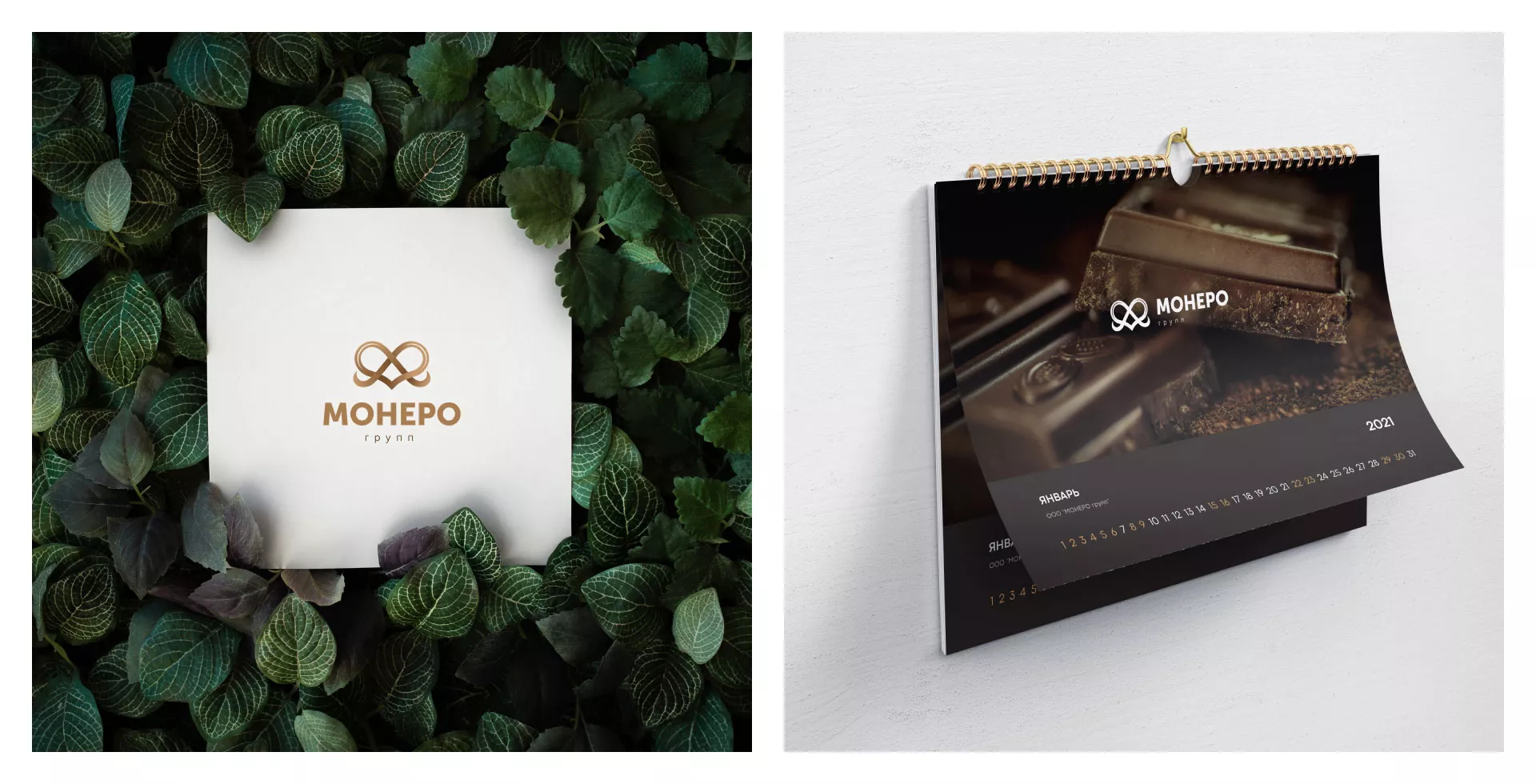 Создание логотипа компании «Монеро групп» в Гае