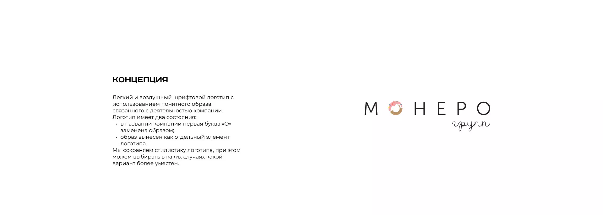 Разработка логотипа компании по продаже кондитерских изделий в Гае