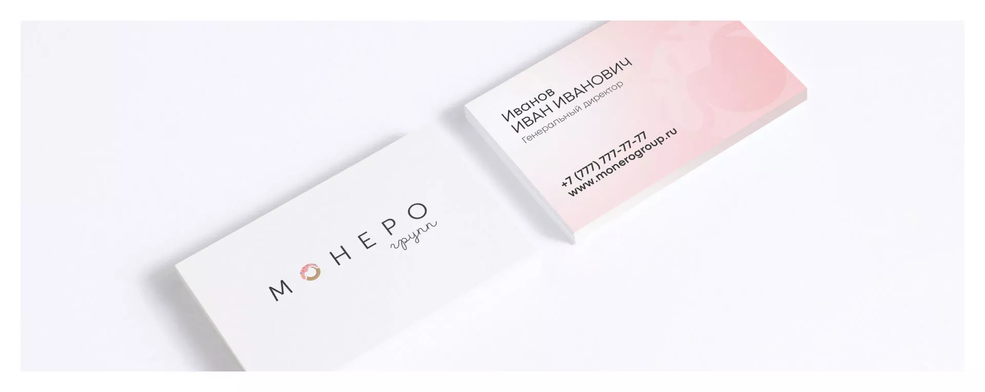 Разработка логотипа компании по продаже кондитерских изделий в Гае