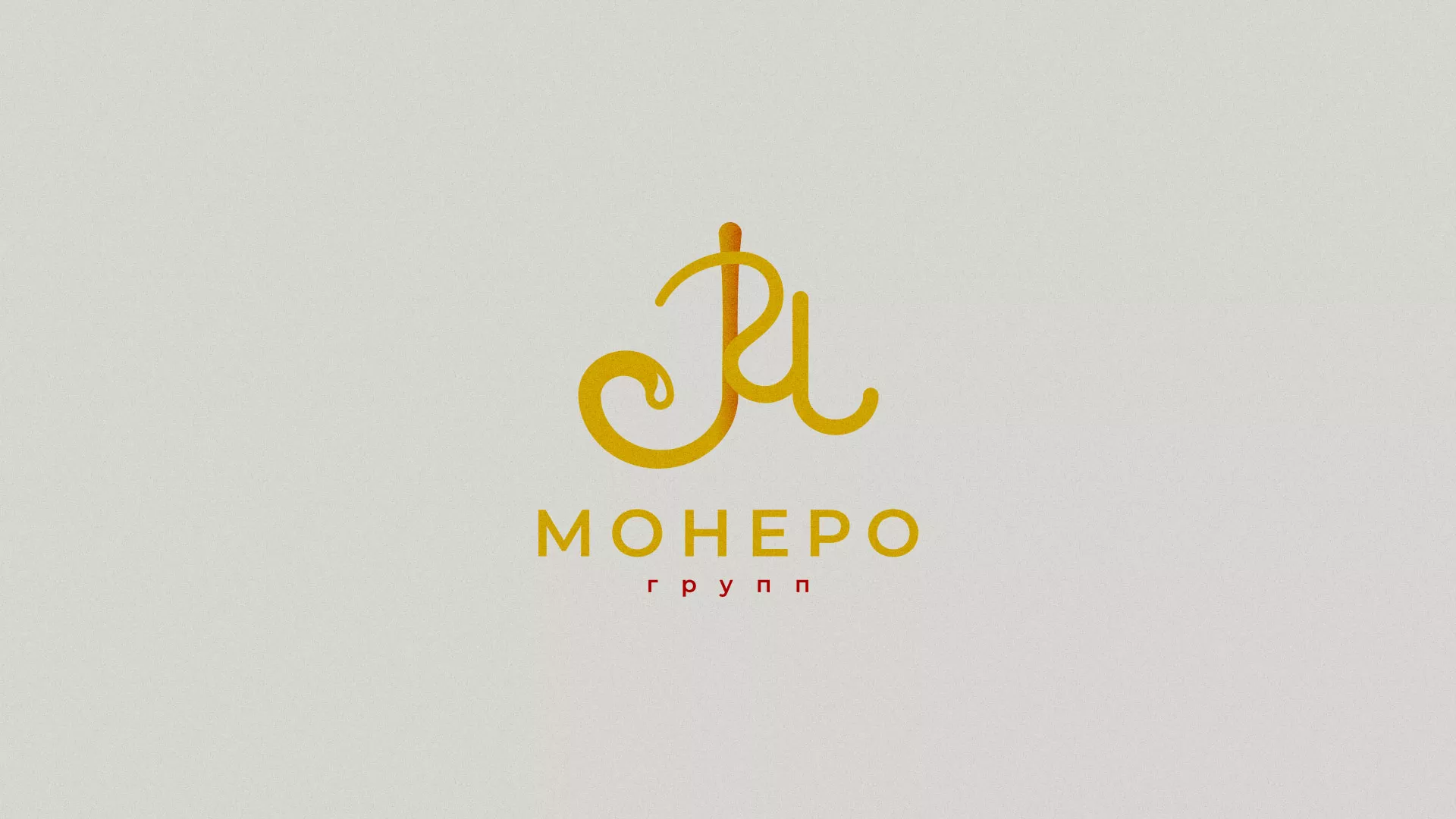 Создание логотипа кондитерской в Гае