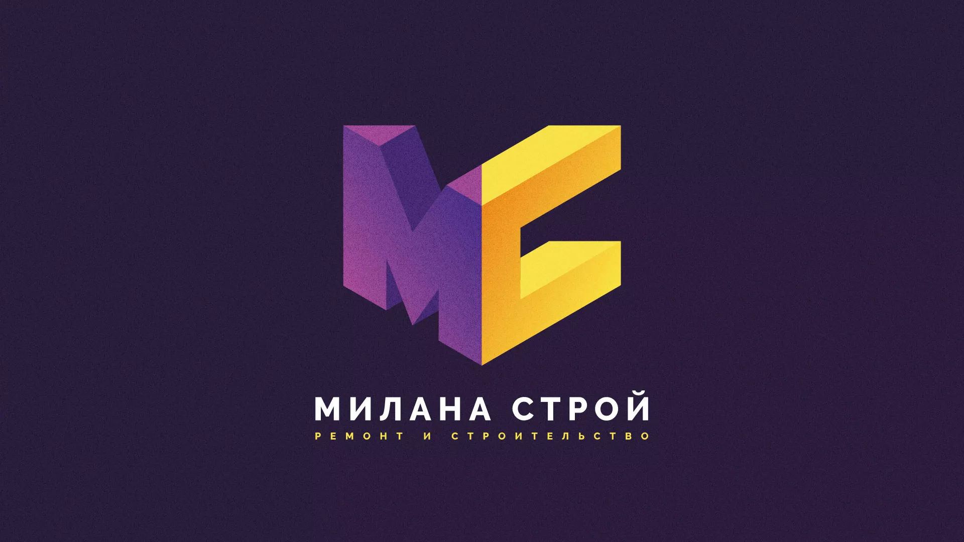 Разработка сайта строительной компании «Милана-Строй» в Гае