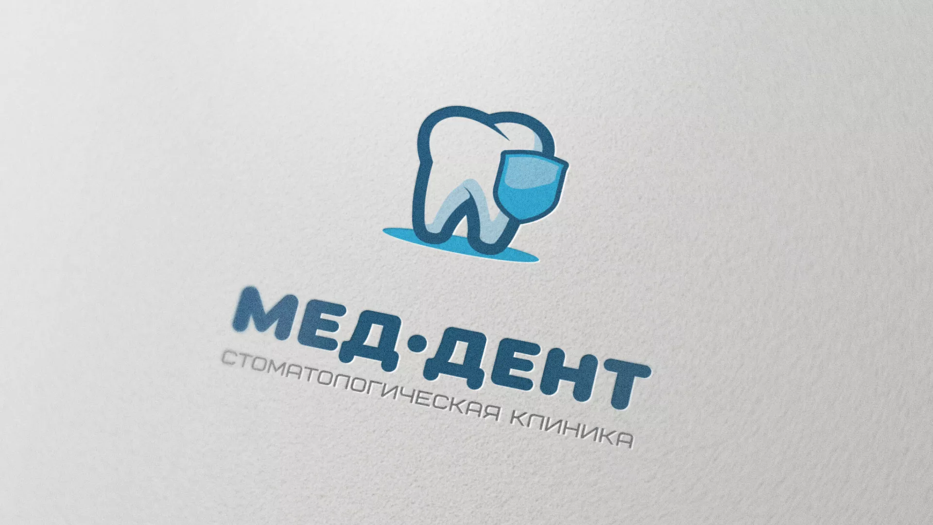 Разработка логотипа стоматологической клиники «МЕД-ДЕНТ» в Гае