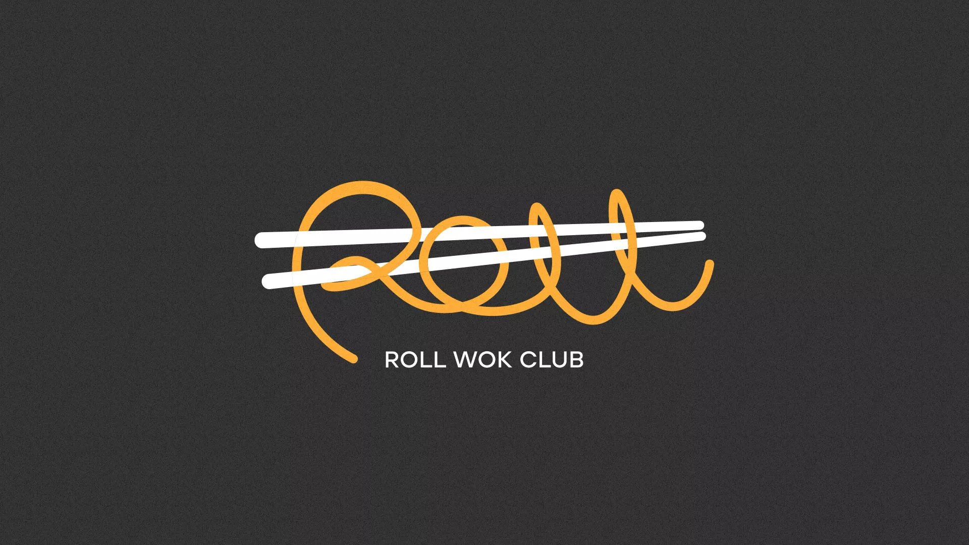 Создание дизайна листовок в Гае для суши-бара «Roll Wok Club» Создание дизайна листовок в Гае для суши-бара «Roll Wok Club»