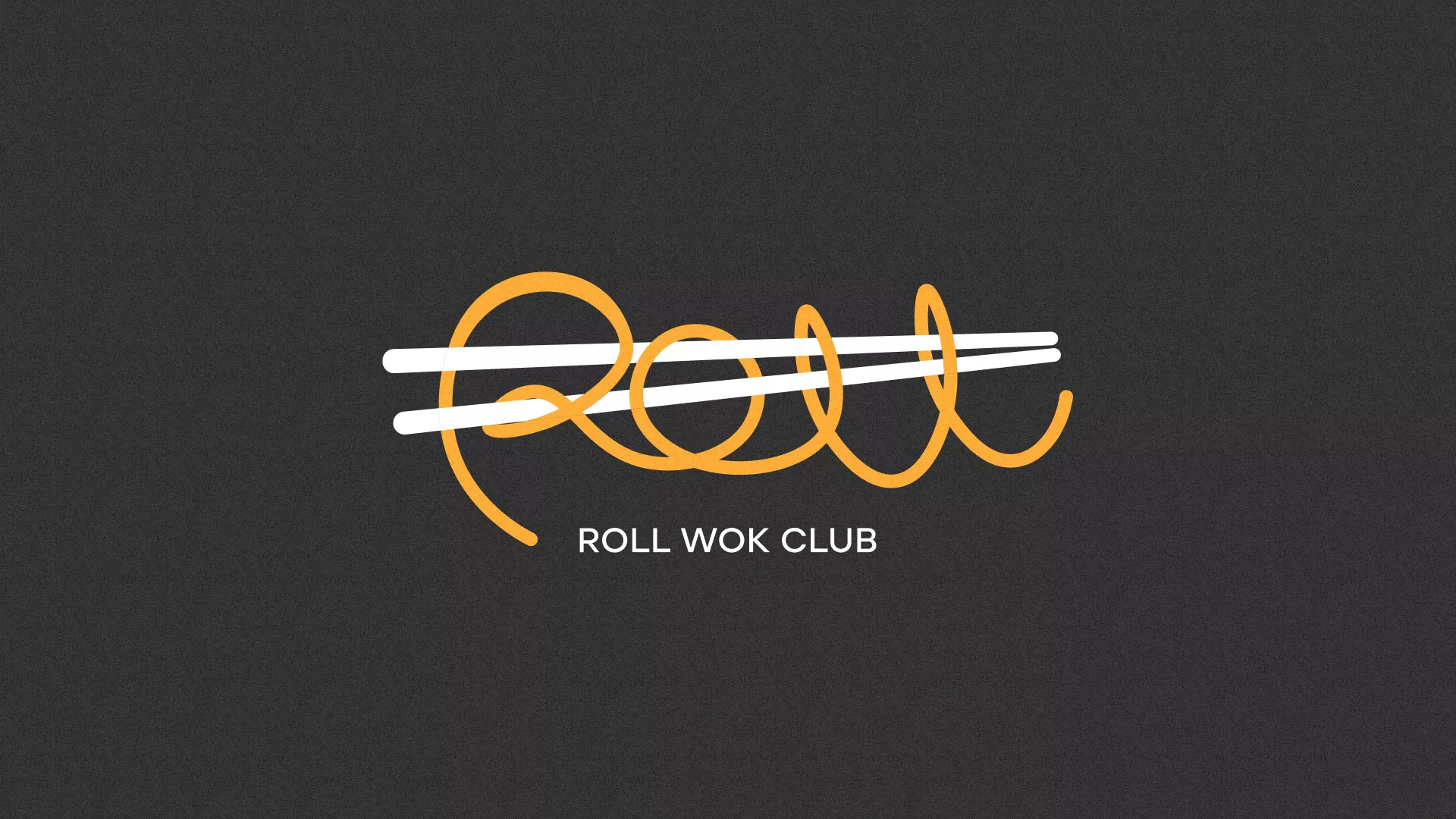 Создание дизайна листовок суши-бара «Roll Wok Club» в Гае