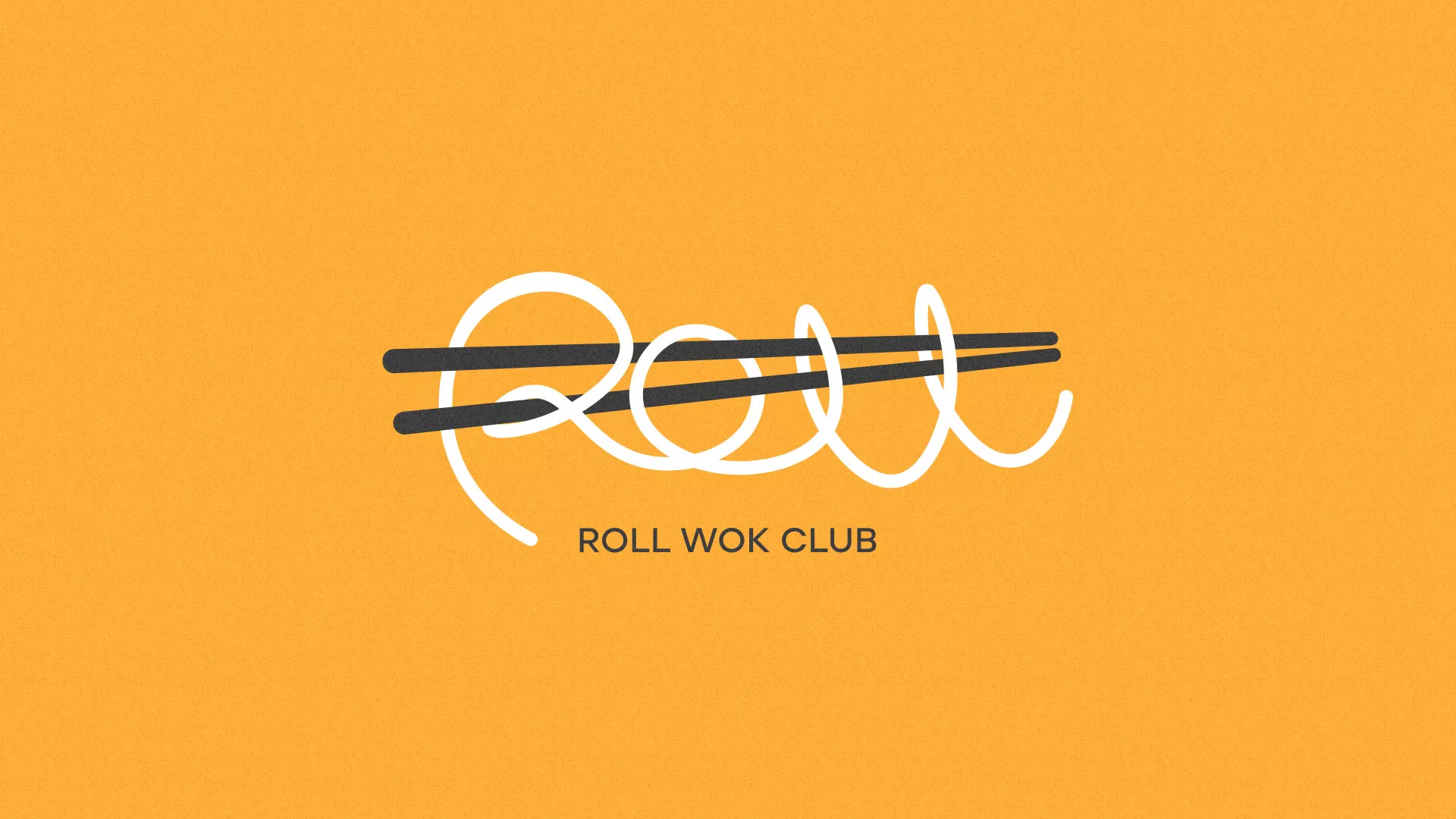 Создание дизайна упаковки суши-бара «Roll Wok Club» в Гае